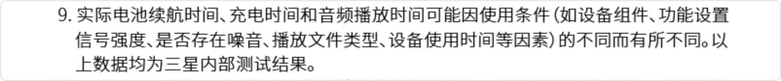 三星BudsLive体验20天，晋升我的主力机，开放式真香