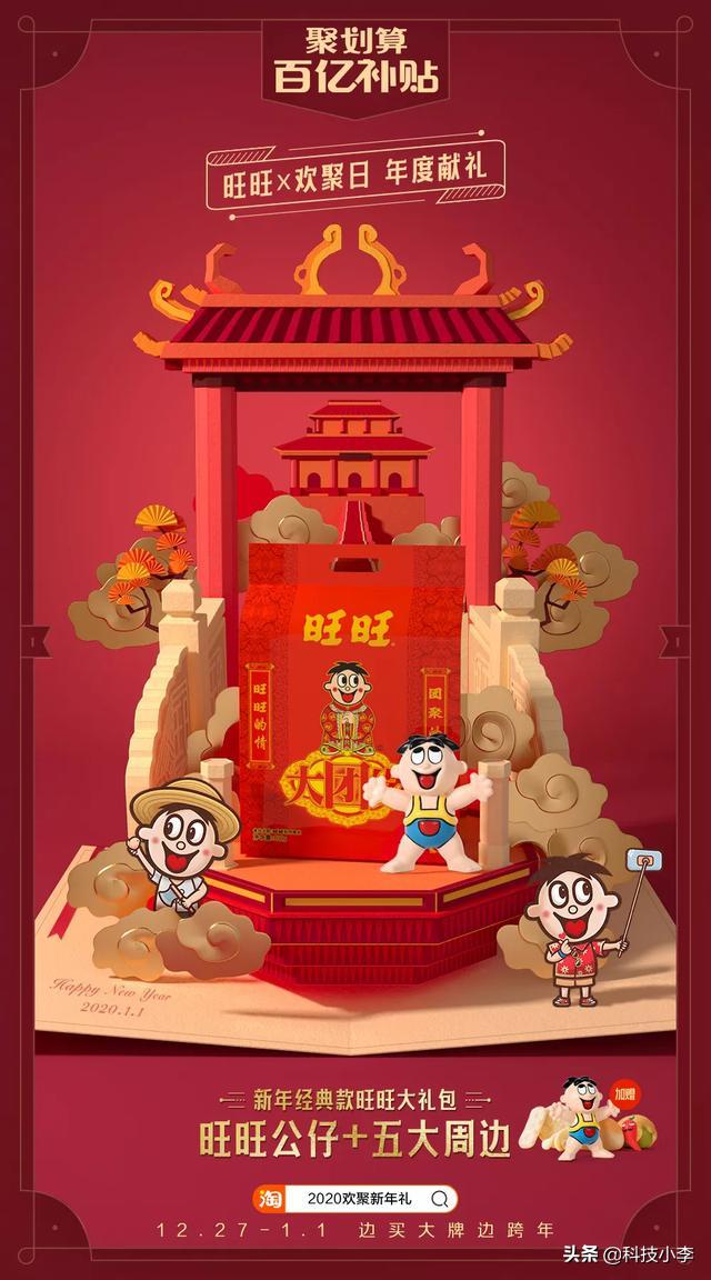 淘宝百亿补贴和聚划算哪个更优惠,淘宝的聚划算百亿补贴在哪个位置