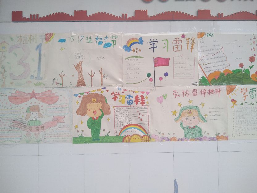 绿化环境美化家园的图片,绿化环境美化家园课件