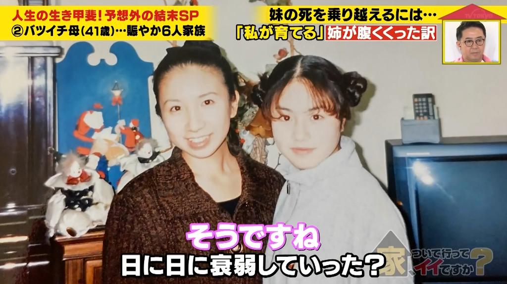 日本高颜值母女相亲相爱，结果女儿不是亲生的？其中缘由令人感动