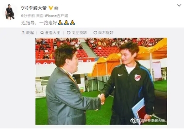 李毅李玮峰谈迟尚斌,迟尚斌李毅现在怎么样了