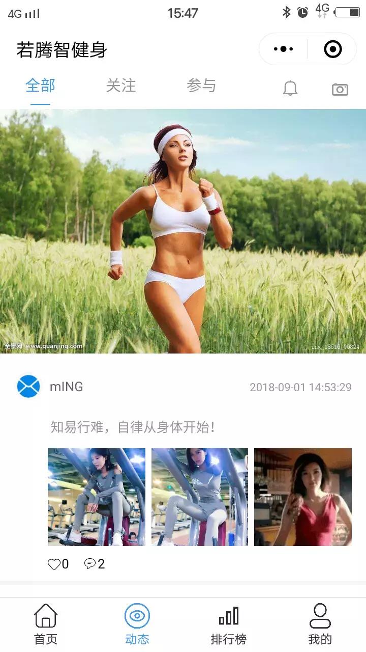 优步800t跑步机测评,优步k5跑步机质量如何