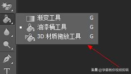 ps中各个工具的使用方法与技巧,ps中有哪些实用的插件
