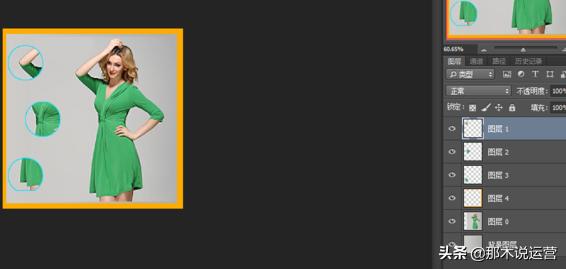 淘宝详情页怎么制作ps,淘宝电商ps制作小标志