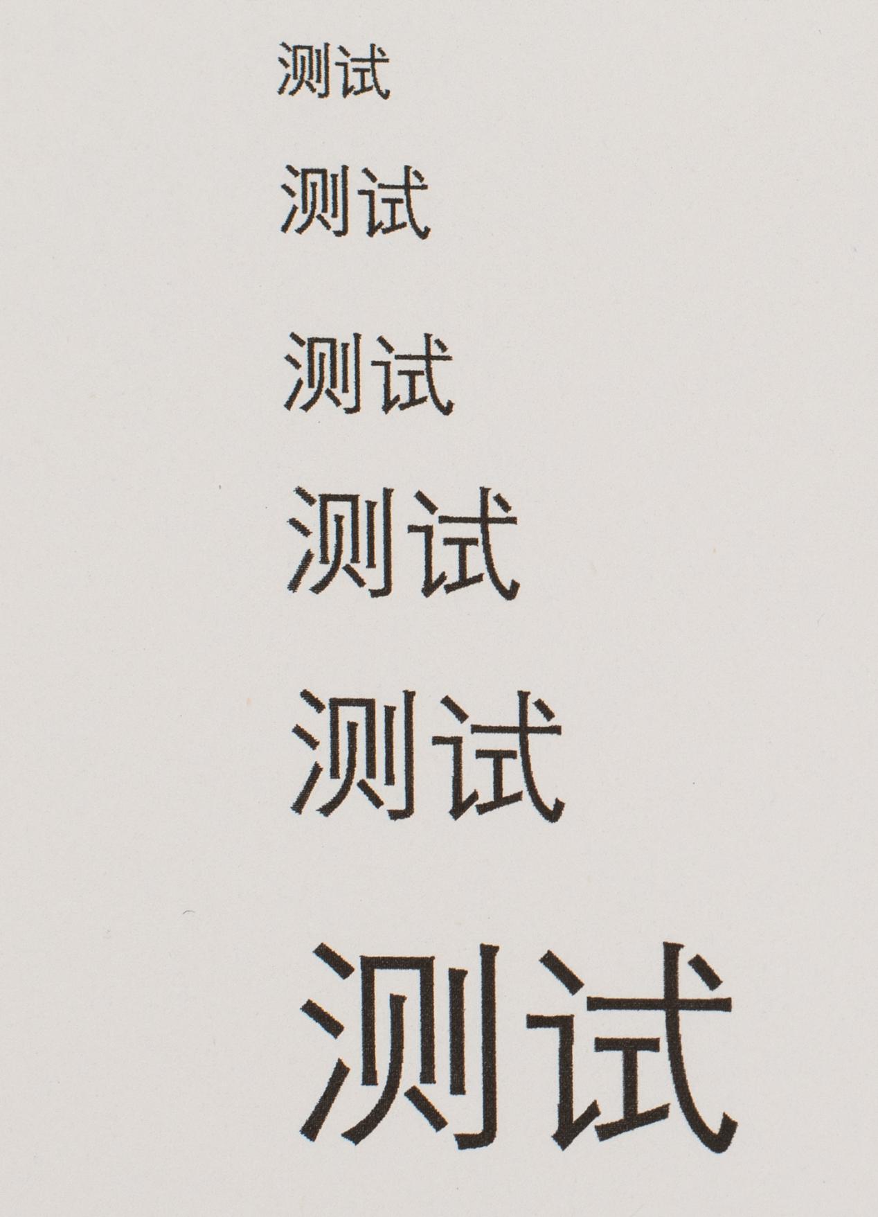 爱普生l4156有墨水打印模糊,爱普生l4156打印机使用教程