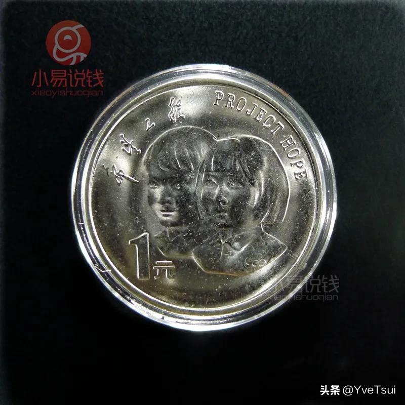 泰山纪念币武夷山纪念币还有什么,武夷山纪念币下一个是什么纪念币