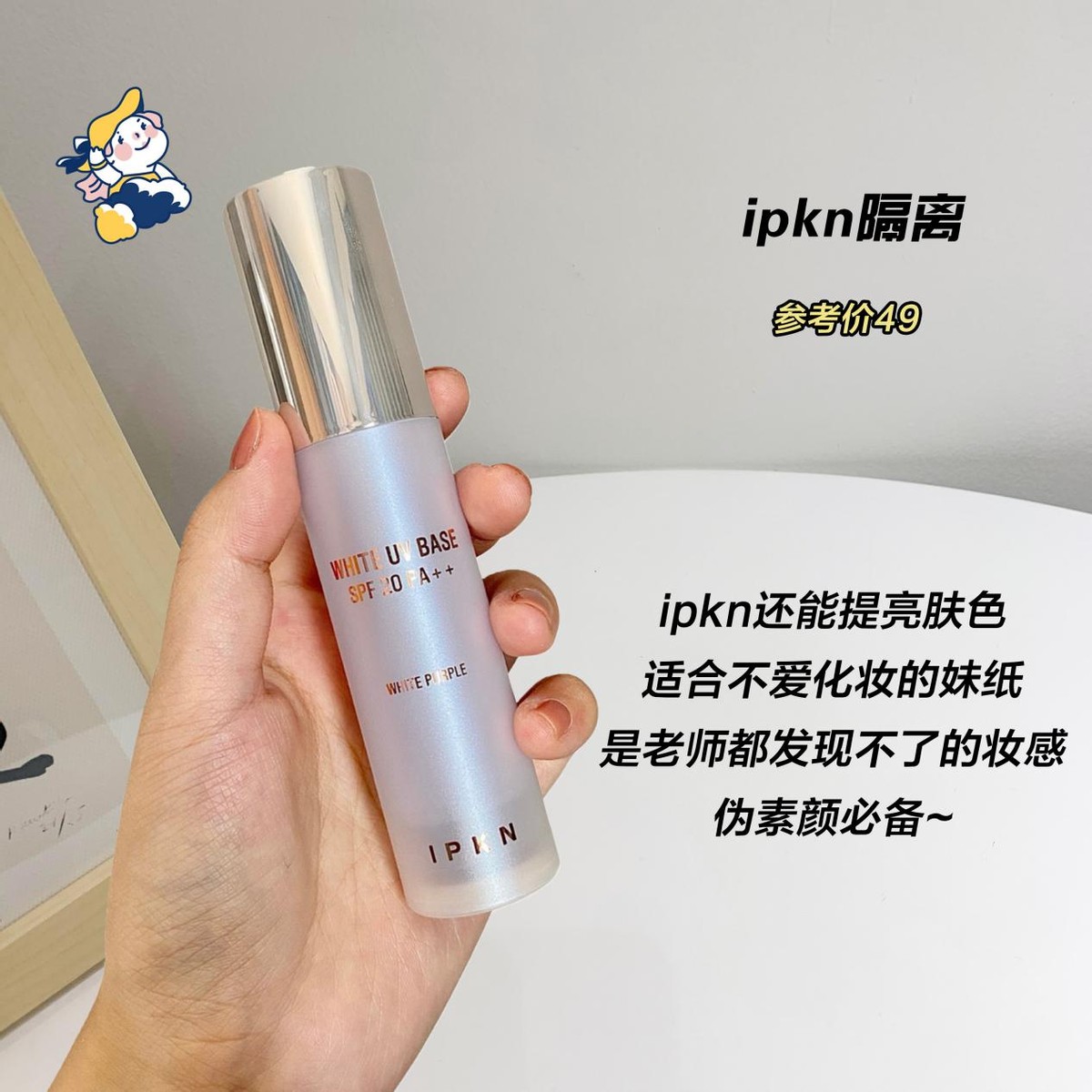 超便宜彩妆平替,便宜彩妆一整套50块