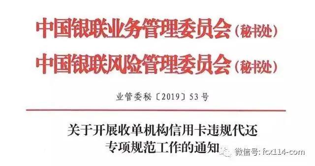从赚赚卡管家到掌中宝，赚赚科技送车子和房子这种传销*局骗**也能信？