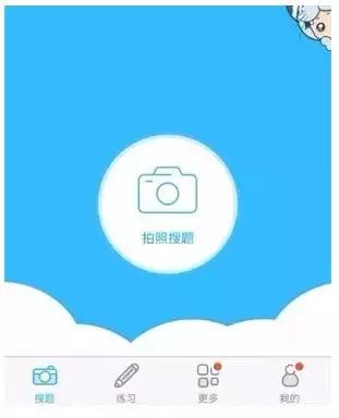爱选课|让人无法拒绝“学霸君”APP的3个理由,你知道吗?