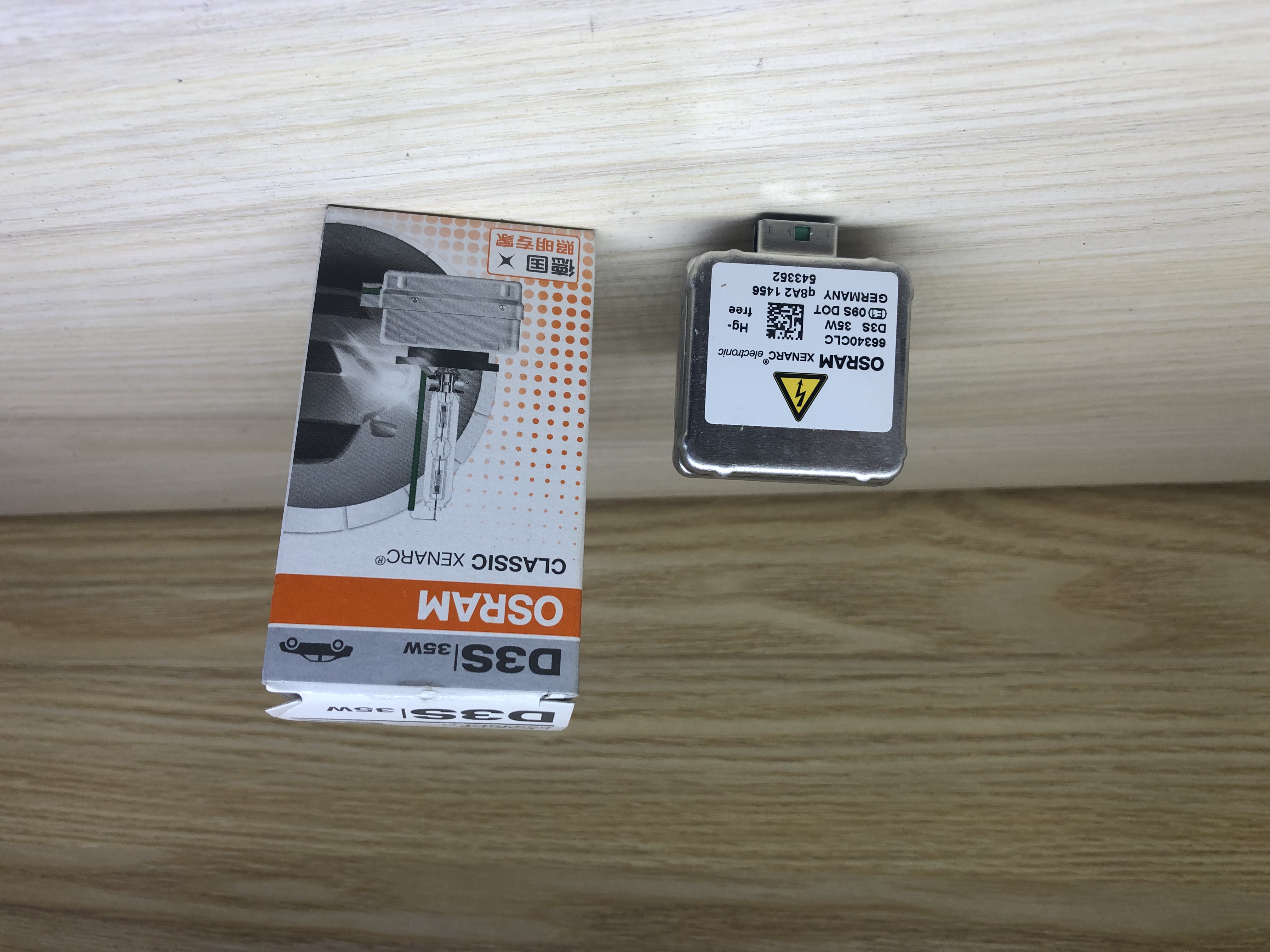 欧司朗哪款透镜性价比高,欧司朗氙气灯d1s和d4s的区别