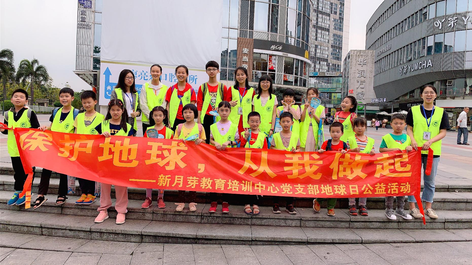 开展地球日环保教育内容,地球环保日宣传教育