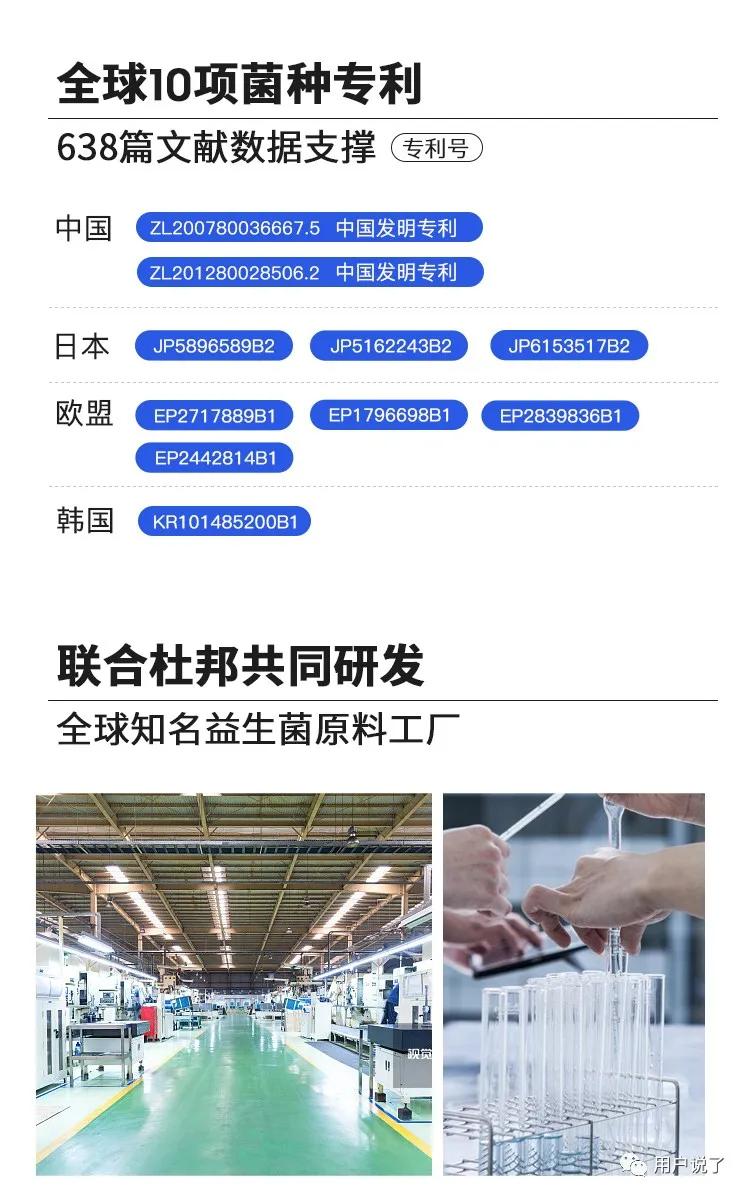 2000亿益生菌畅销榜第一名,wonderlab益生菌中奖