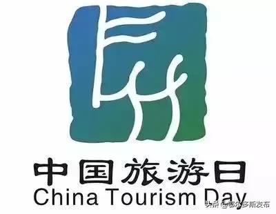 五一康镇活动,康县五一活动