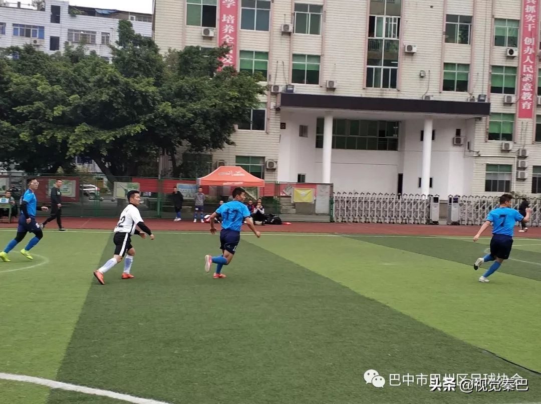 巴中市巴州区足球比赛第一名,巴中第五届足球赛