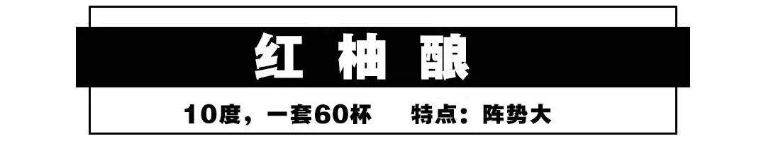 藏身南阳小区边斗酒场，1%的人能找到！茶奥利奥冰激凌吃了都醉？
