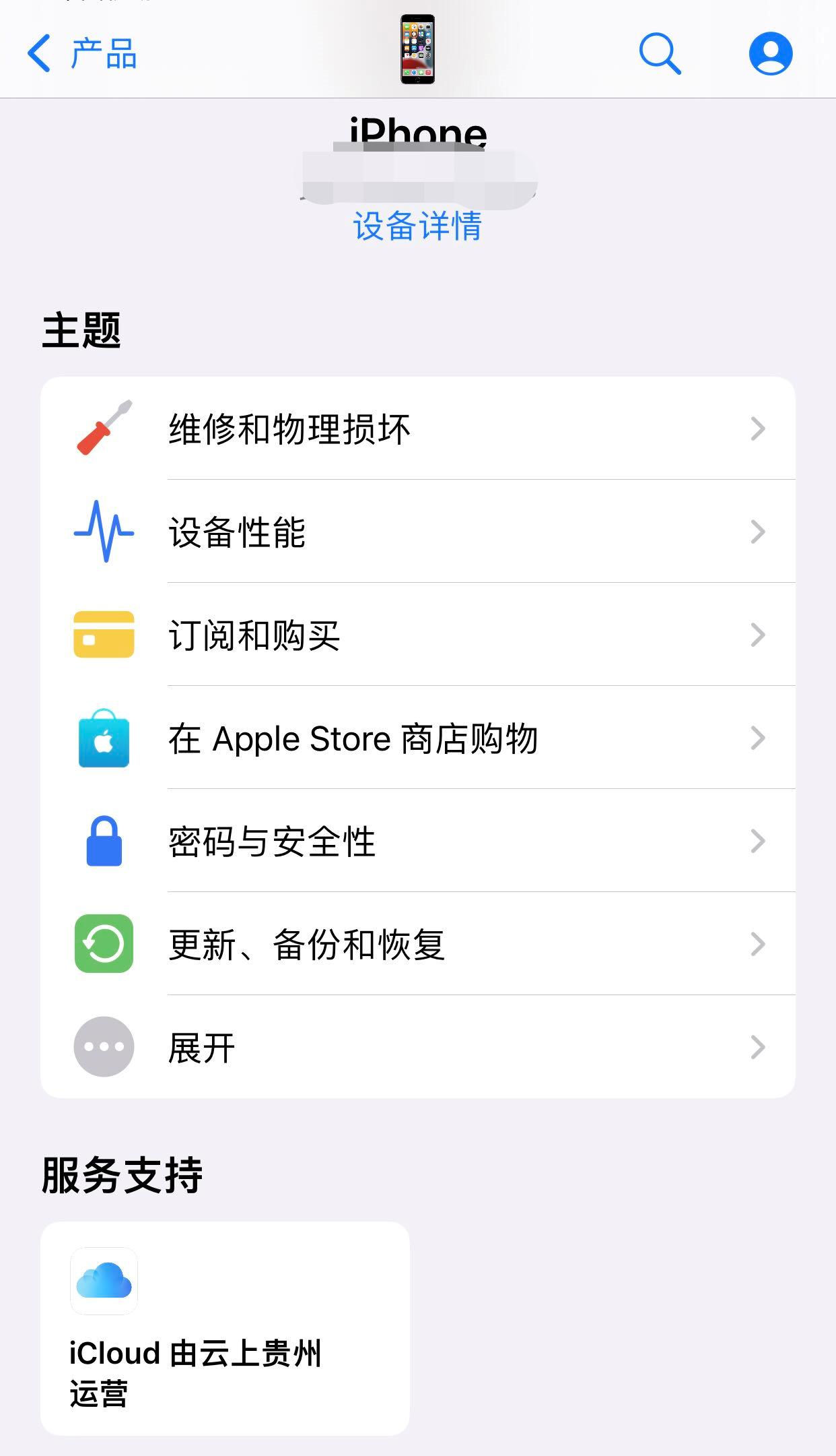 苹果手机常出现appleid建议怎么办,苹果手机appleid建议怎么消除