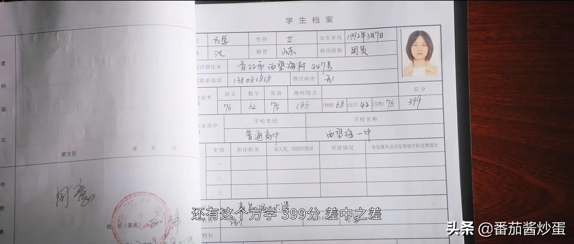 李婷婷姚弛放学别走首发人物海报,放学别走姚弛李婷婷唱歌