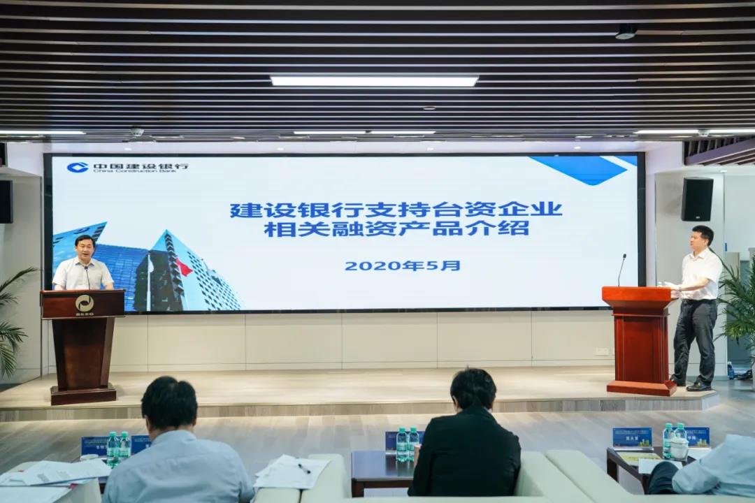 川台企业70条政策,助力台企发展的经验启示