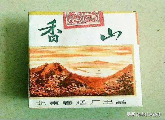 北京人抽烟的记忆!您最爱哪个?