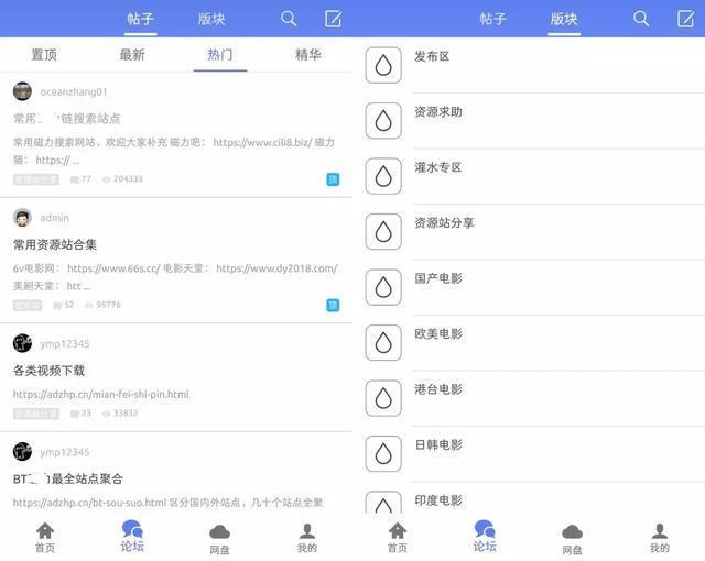 这款安卓神器，让你下片更轻松！千万别滥用