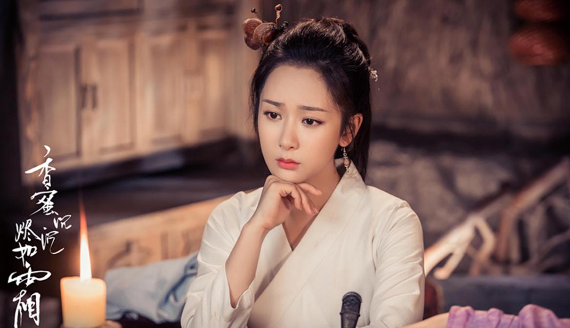 青云志杨紫成毅剧情,青云志是哪一年演的