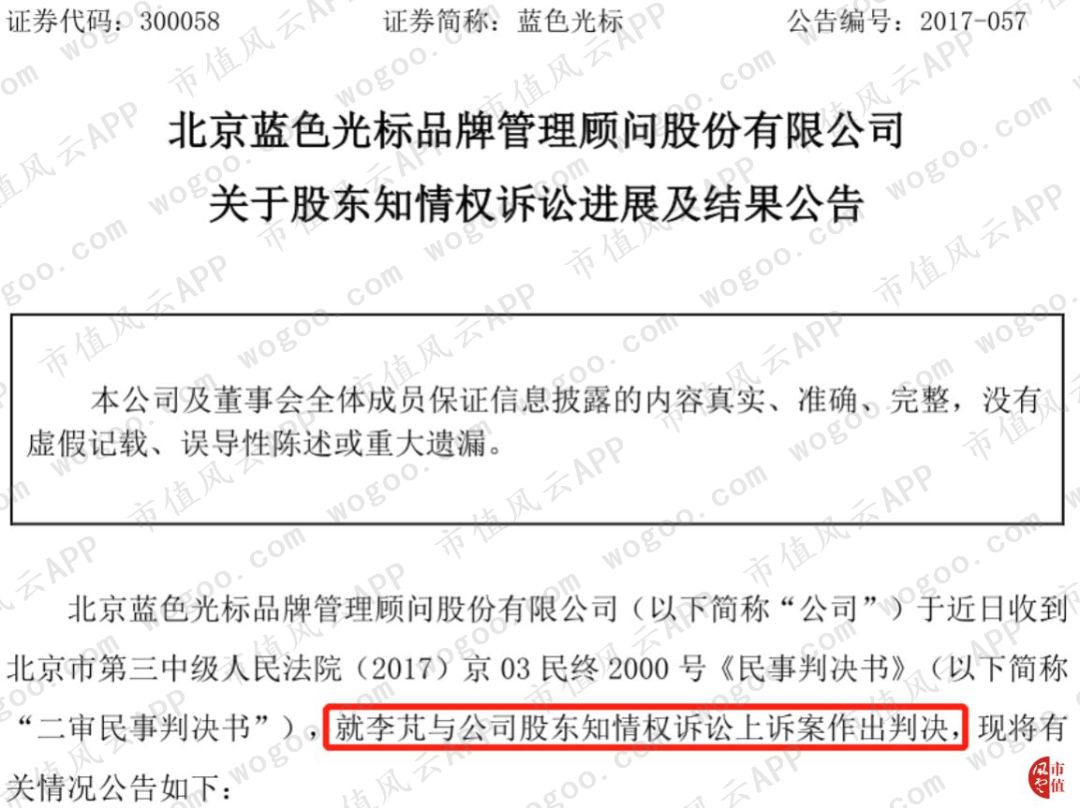 100股也是股东：小散权利知多少丨风云课堂