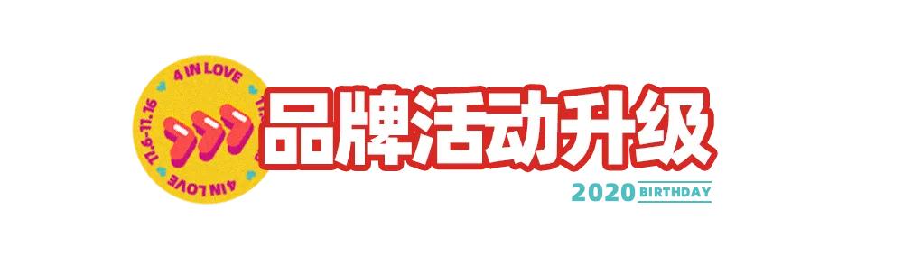 王府井奥莱618活动,王府井奥莱临潼店跨年狂欢