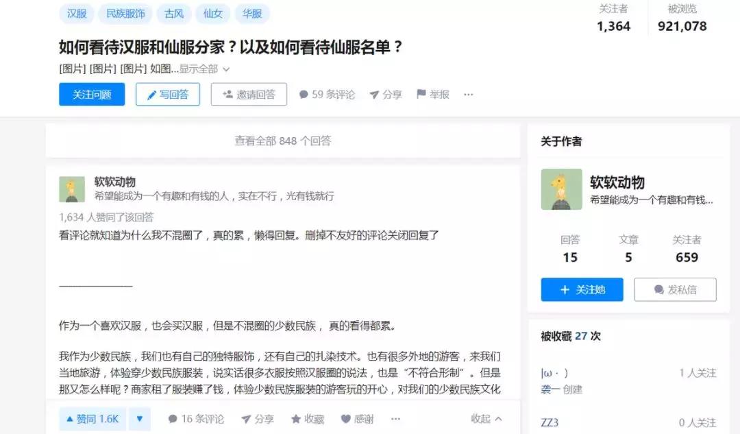 jk汉服lo裙混搭,jk汉服lo裙视频