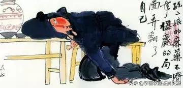 黄永玉，我最后一次进入一个女人的身体是......