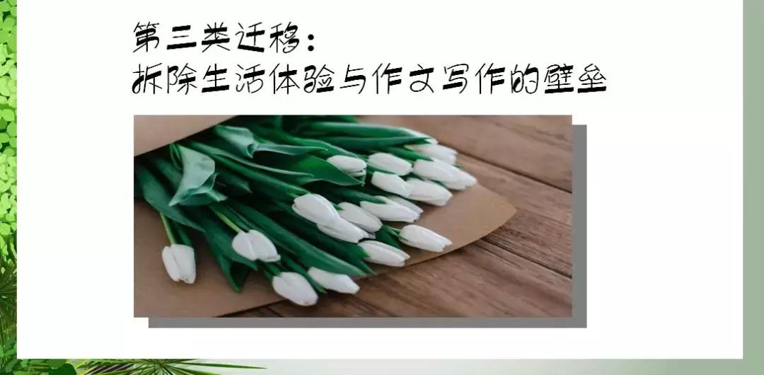 广大中小学生作文能力，短期内猛突破、猛提升不可以吗？