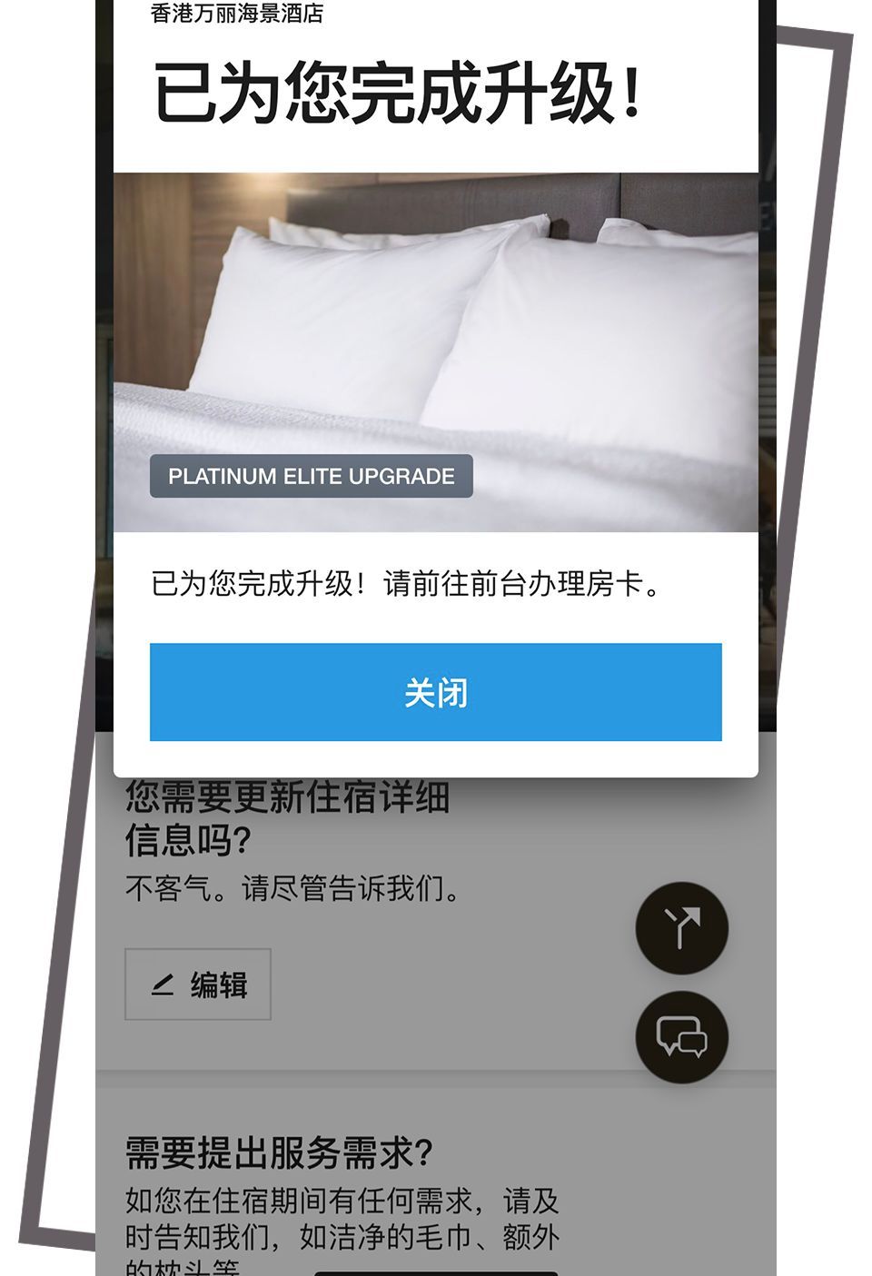 超硬核的旅行薅羊毛攻略——出国机票不过千，豪华套房免费住