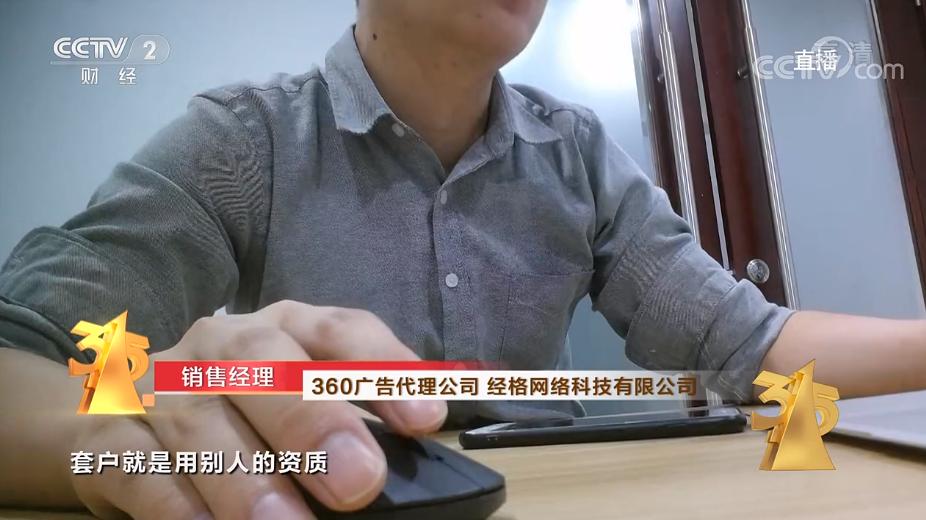 uc浏览器是真是假,uc浏览器发布虚假广告被罚209万