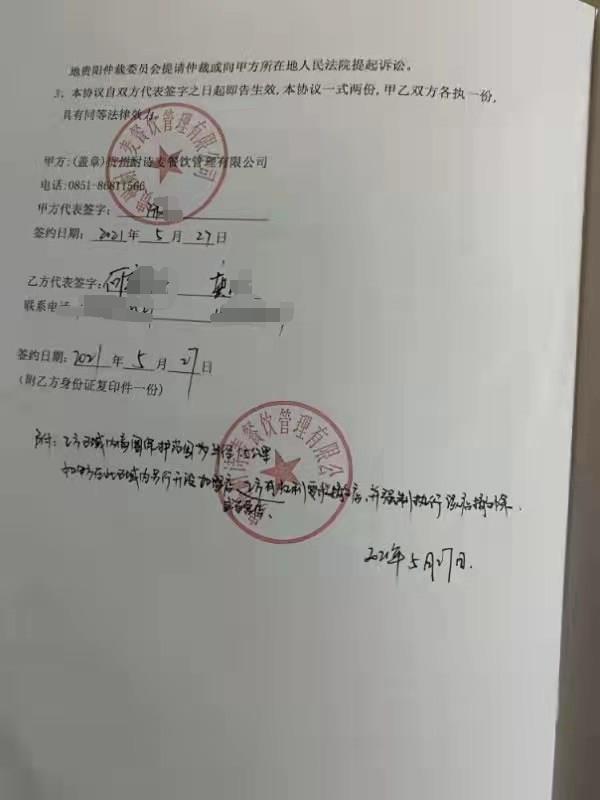 麻花店铺加盟,摆摊麻花加盟