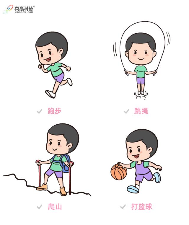 不爱生病的孩子，都在做这4件事，你家娃做到了吗？