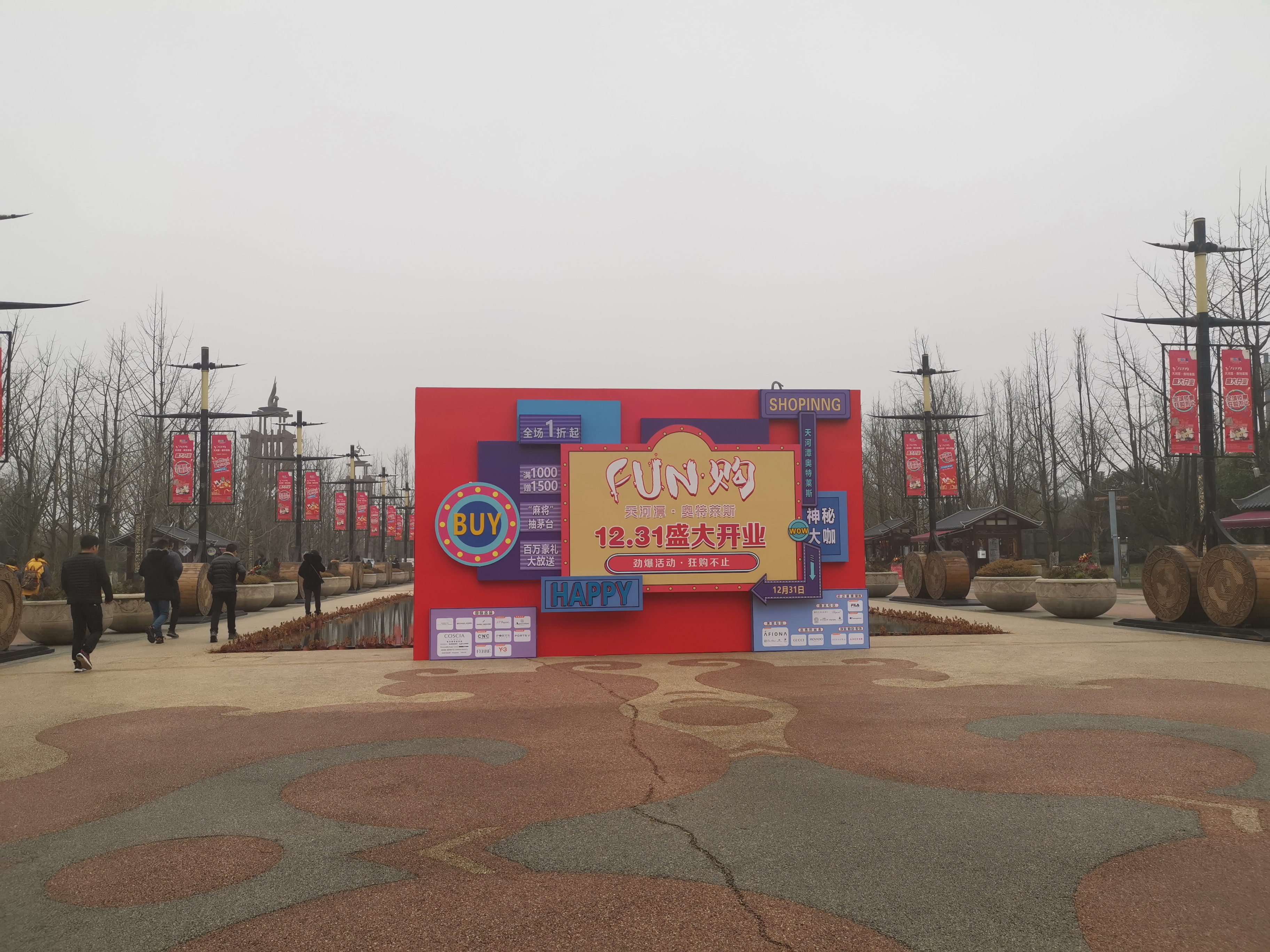 云岩万达广场开业,又见人从众