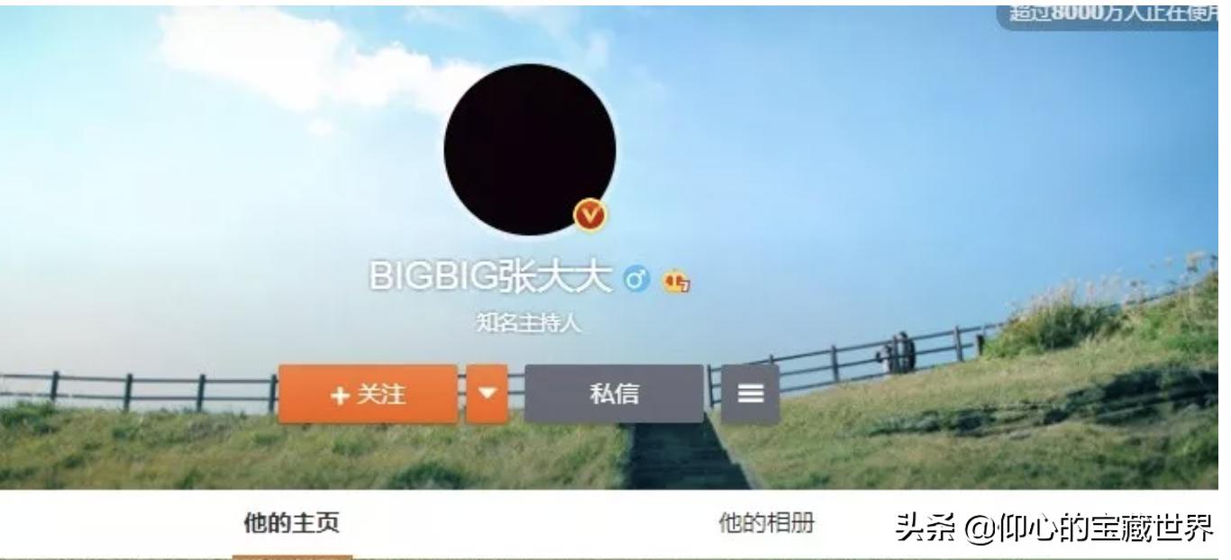 你惯用的头像代表了你的性格,干净点的头像能改变运势吗