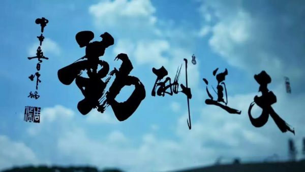 南方科技大学黄立民,黄立民教授