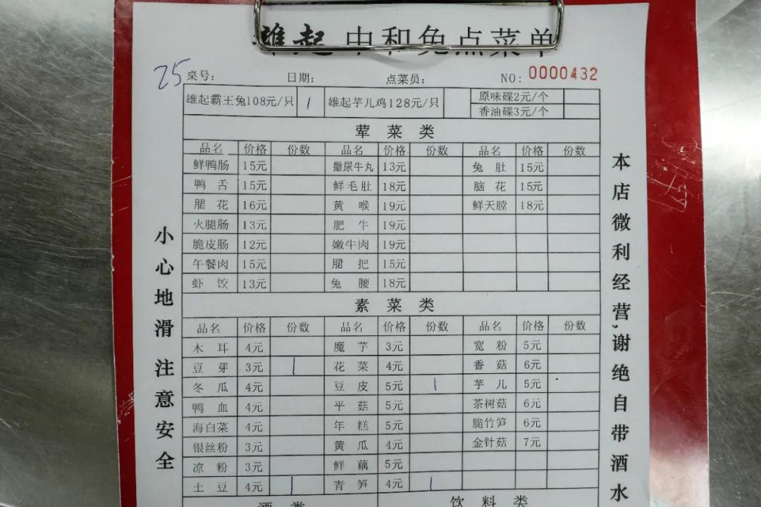 成都人不为人知的火锅,成都土著人吃的苍蝇火锅店