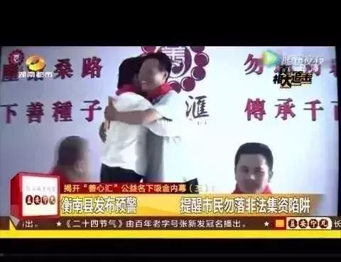 崩盘的p2p平台,p2p血本无归的平台