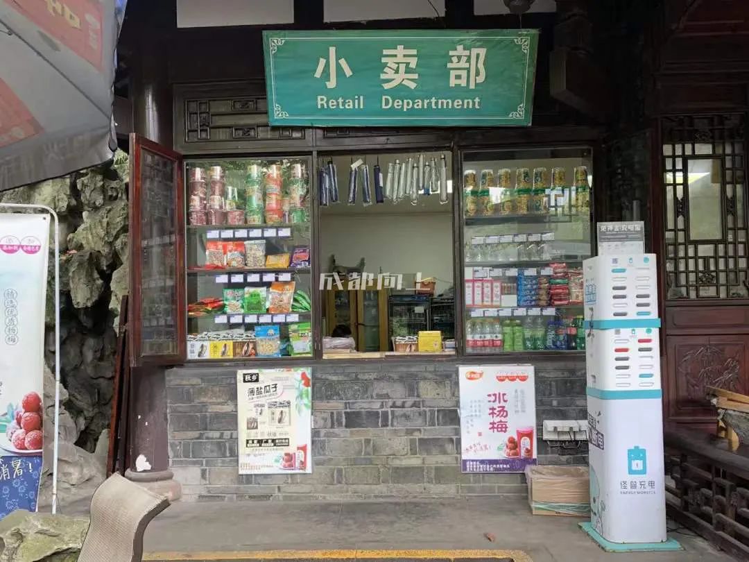 成都公园运营模式,成都公园维护成本