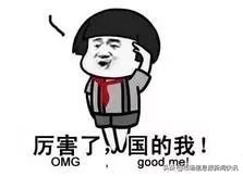 非洲兄弟代购“中国制造”月入10万！网友：我好像发现了商机…