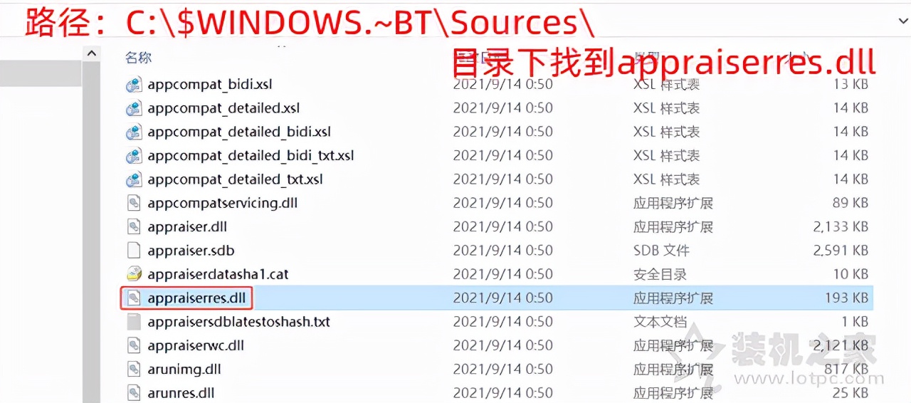 windows11怎么跳过tpm2.0检测,win11如何绕过tpm2.0升级
