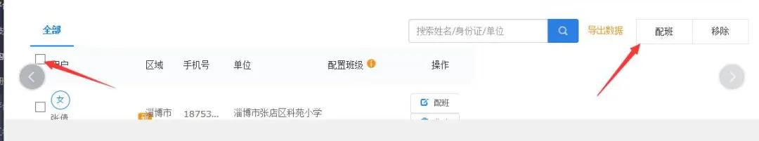 专业技术人员继续教育平台学时,专业技术人员继续教育如何查询