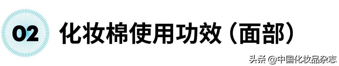 好用的化妆海棉面料推荐,化妆用的海绵叫什么