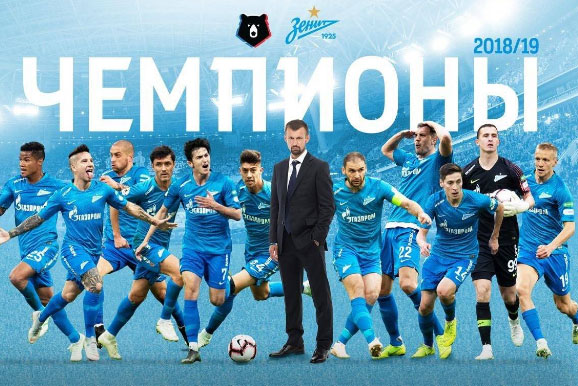 俄超赛最新战绩,俄超2023球队身价排名