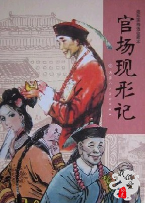 文笔烂得很白话版小说,文笔拙劣故事烂尾