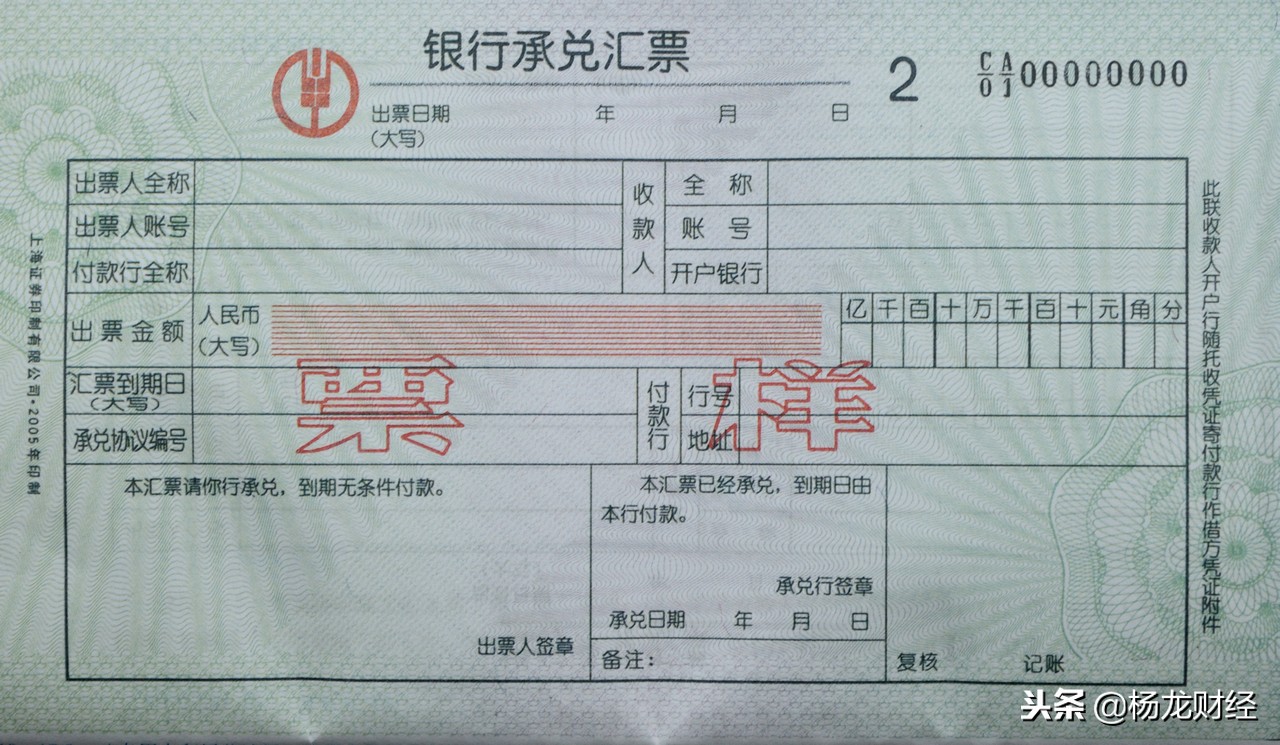 十大票据理财平台,互联网票据理财规范