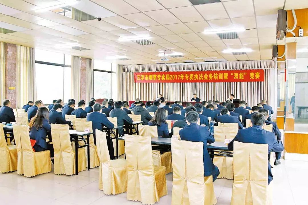 我们豪迈|云浮市*草烟**专卖局：打假打私强服务利国利民优发展