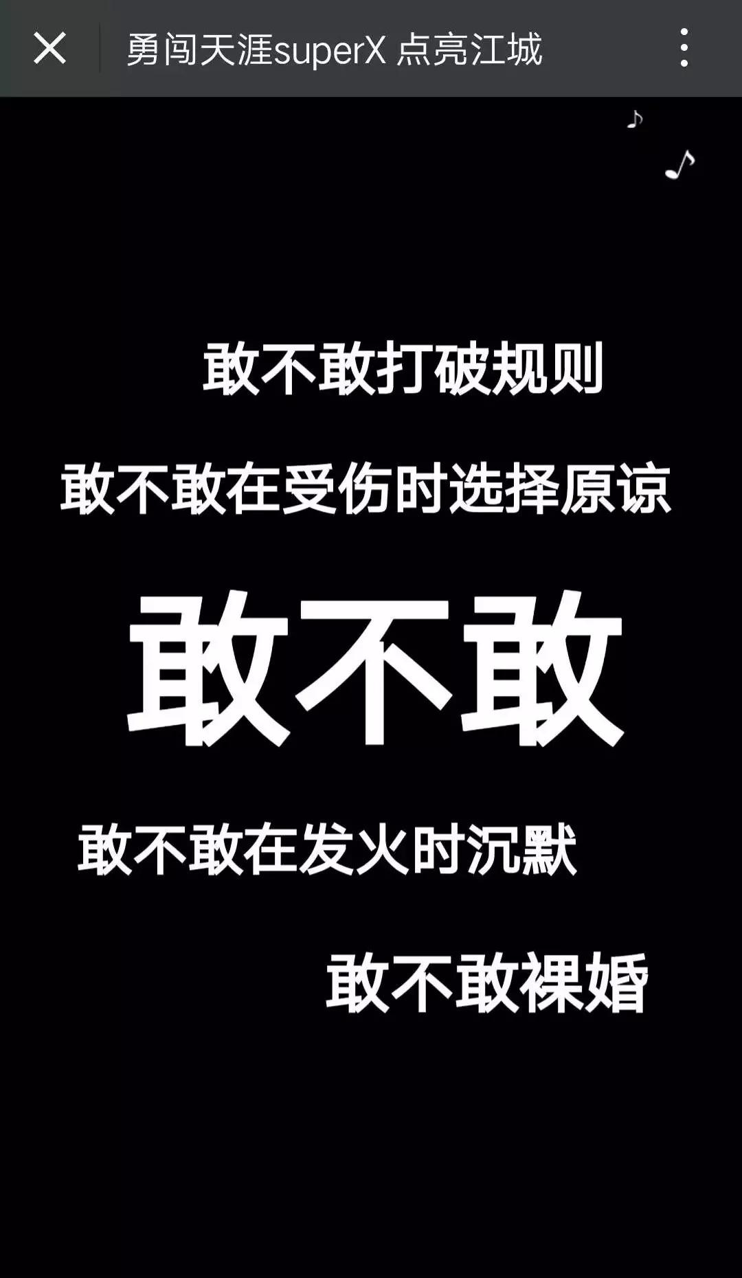 h5快闪素材,h5快闪视频大全