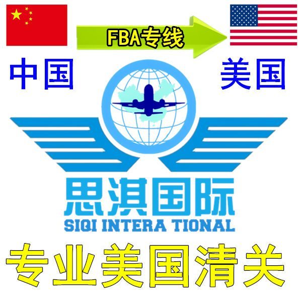 从中国寄快递到美国海运,从中国邮寄国际快递到俄罗斯